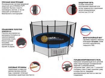 Батут UNIX line 10 ft outside (Blue)