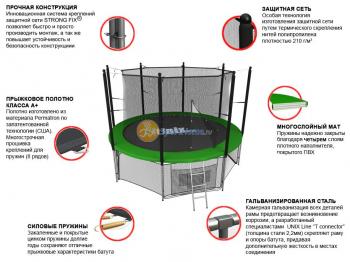 Батут UNIX line 6 ft inside (green)