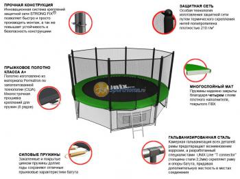 Батут UNIX line 12 ft outside (Green)