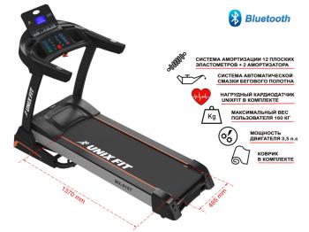 Беговая дорожка UNIXFIT MX-910T + кардиодатчик