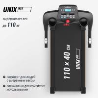 Беговая дорожка UNIX FIT ST-530M