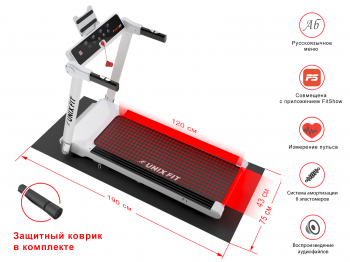 Беговая дорожка UNIXFIT Hi-tech F1