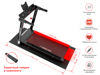 Беговая дорожка UNIXFIT Hi-tech F1