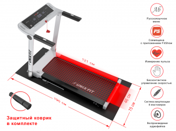 Беговая дорожка UNIXFIT Hi-tech F2