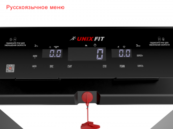 Беговая дорожка UNIXFIT Hi-tech F2 PLUS