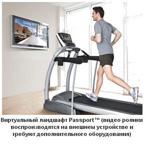 Беговая дорожка Vision TF20 TOUCH