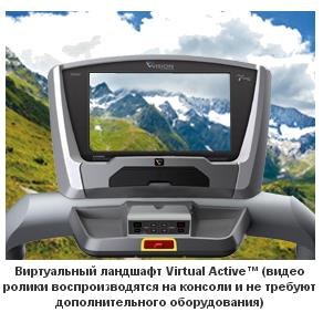 Беговая дорожка Vision TF20 TOUCH