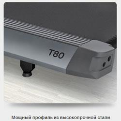 Беговая дорожка Vision T80 elegant